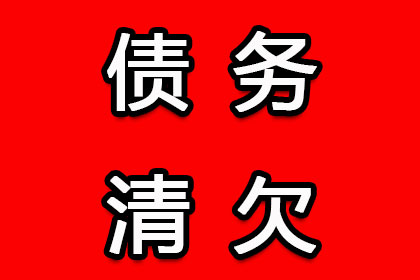 曾都追债公司：法院判决后成功追回500万补偿金