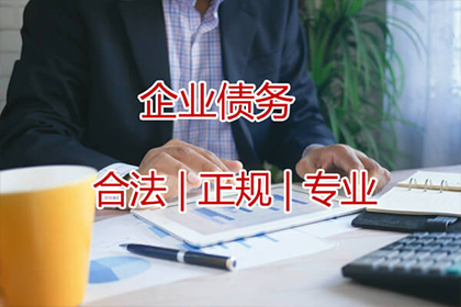 曾都催债公司